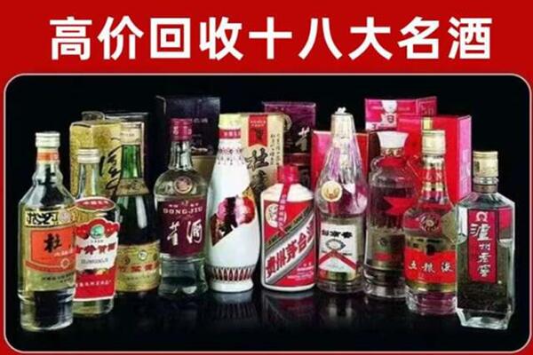 旌德县回收老酒