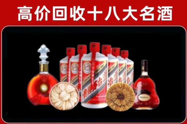 旌德县回收名酒店