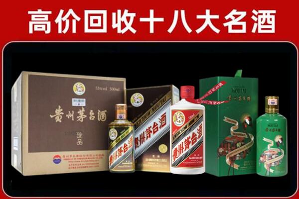 旌德县回收铁盖茅台酒