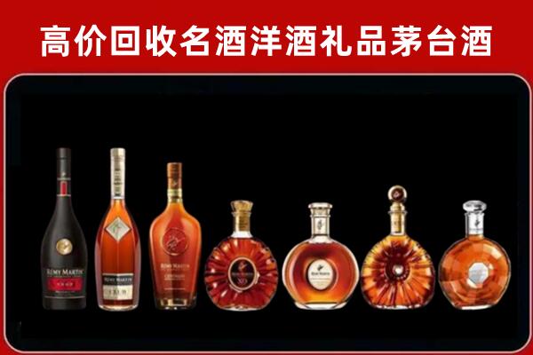 旌德县回收拉菲红酒