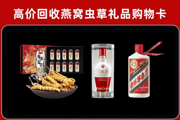 旌德县回收名酒哪家好