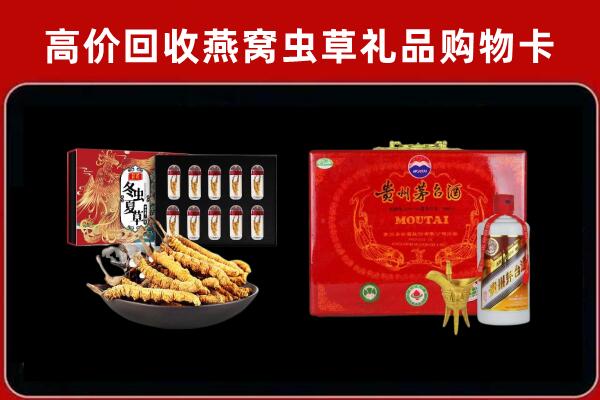 旌德县回收15年茅台酒